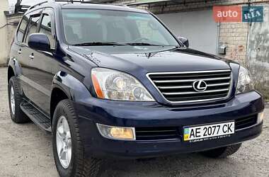Внедорожник / Кроссовер Lexus GX 2008 в Днепре