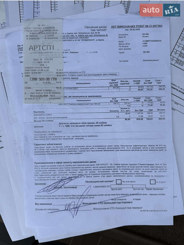 Внедорожник / Кроссовер Lexus GX 2014 в Харькове