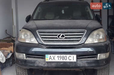 Внедорожник / Кроссовер Lexus GX 2007 в Львове