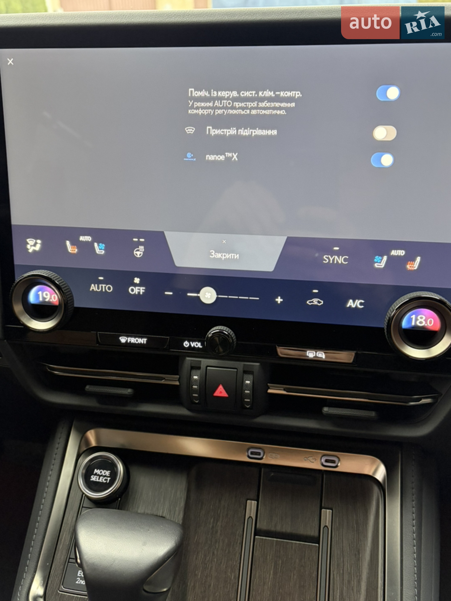 2024 Lexus GX - мініатюра 42