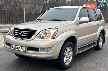 Внедорожник / Кроссовер Lexus GX 2006 в Днепре
