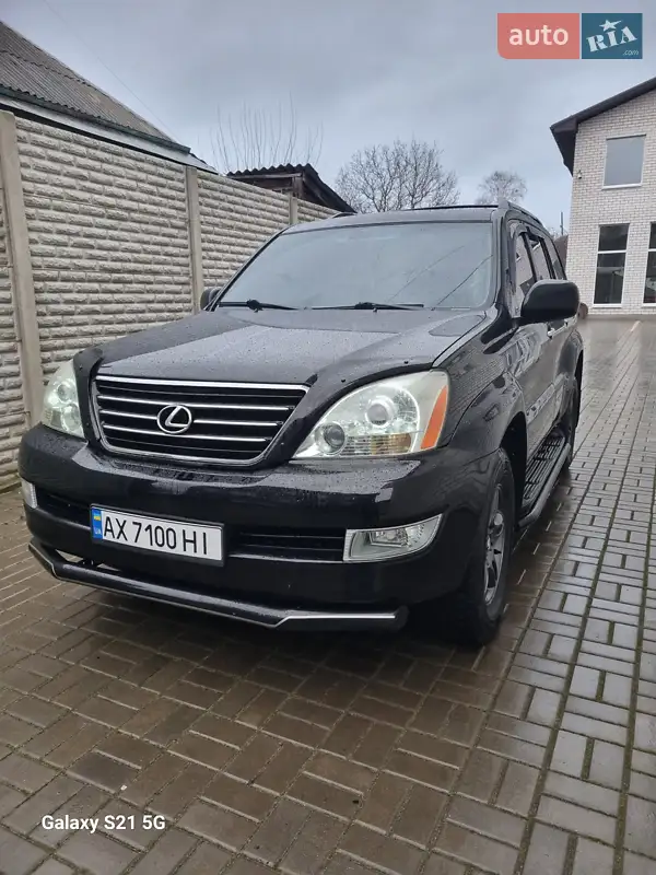 Lexus GX 2008
