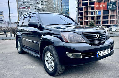 Внедорожник / Кроссовер Lexus GX 2008 в Днепре