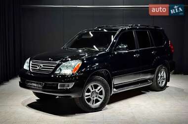 Позашляховик / Кросовер Lexus GX 2007 в Одесі