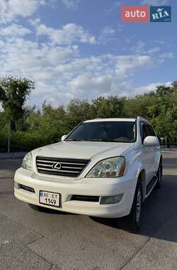 Внедорожник / Кроссовер Lexus GX 2007 в Днепре