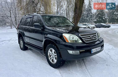 Внедорожник / Кроссовер Lexus GX 2003 в Киеве