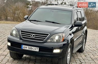 Внедорожник / Кроссовер Lexus GX 2007 в Житомире