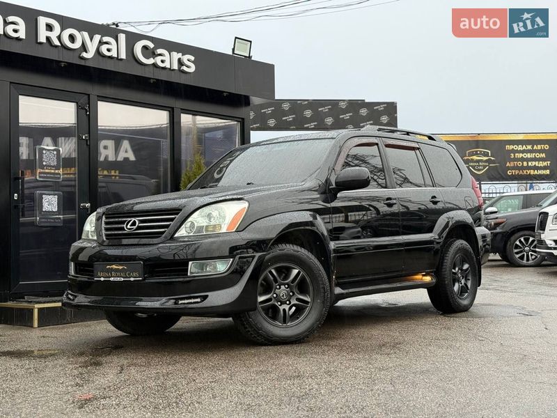 Lexus GX 2006 Lexus GX 2006