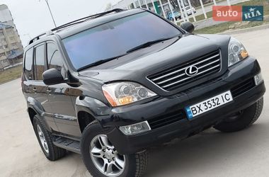 Внедорожник / Кроссовер Lexus GX 2005 в Каменец-Подольском