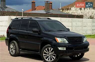 Внедорожник / Кроссовер Lexus GX 2006 в Днепре