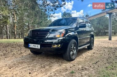 Внедорожник / Кроссовер Lexus GX 2005 в Днепре