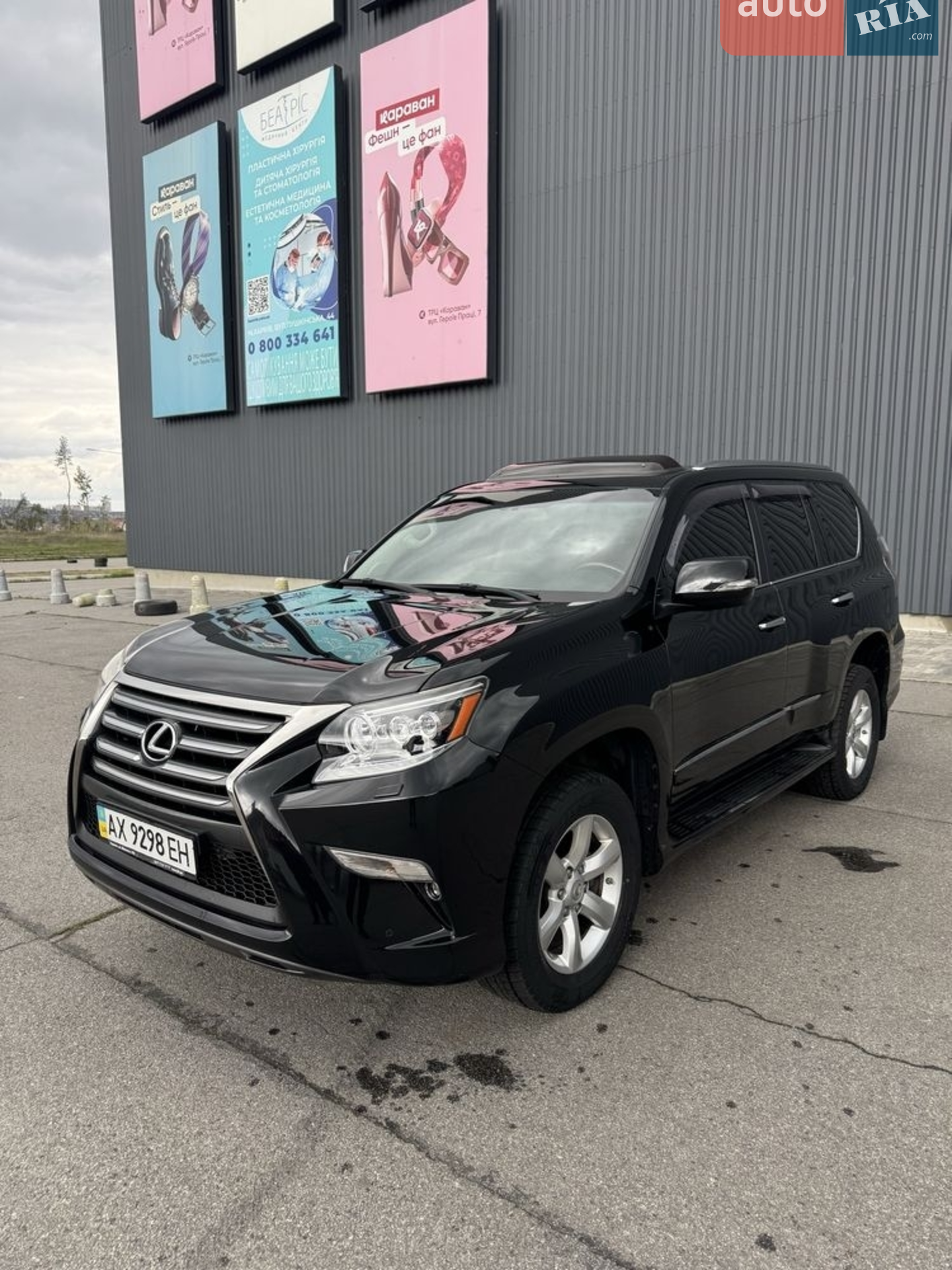 2013 Lexus GX - мініатюра 2