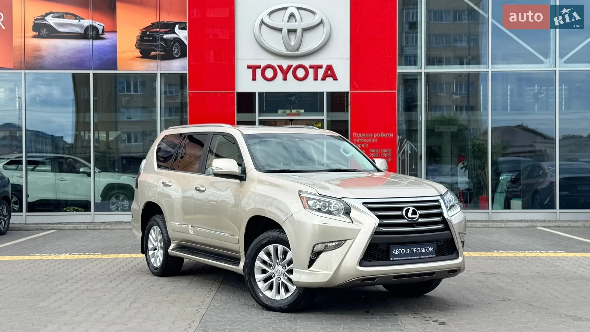 2015 Lexus GX - мініатюра 3