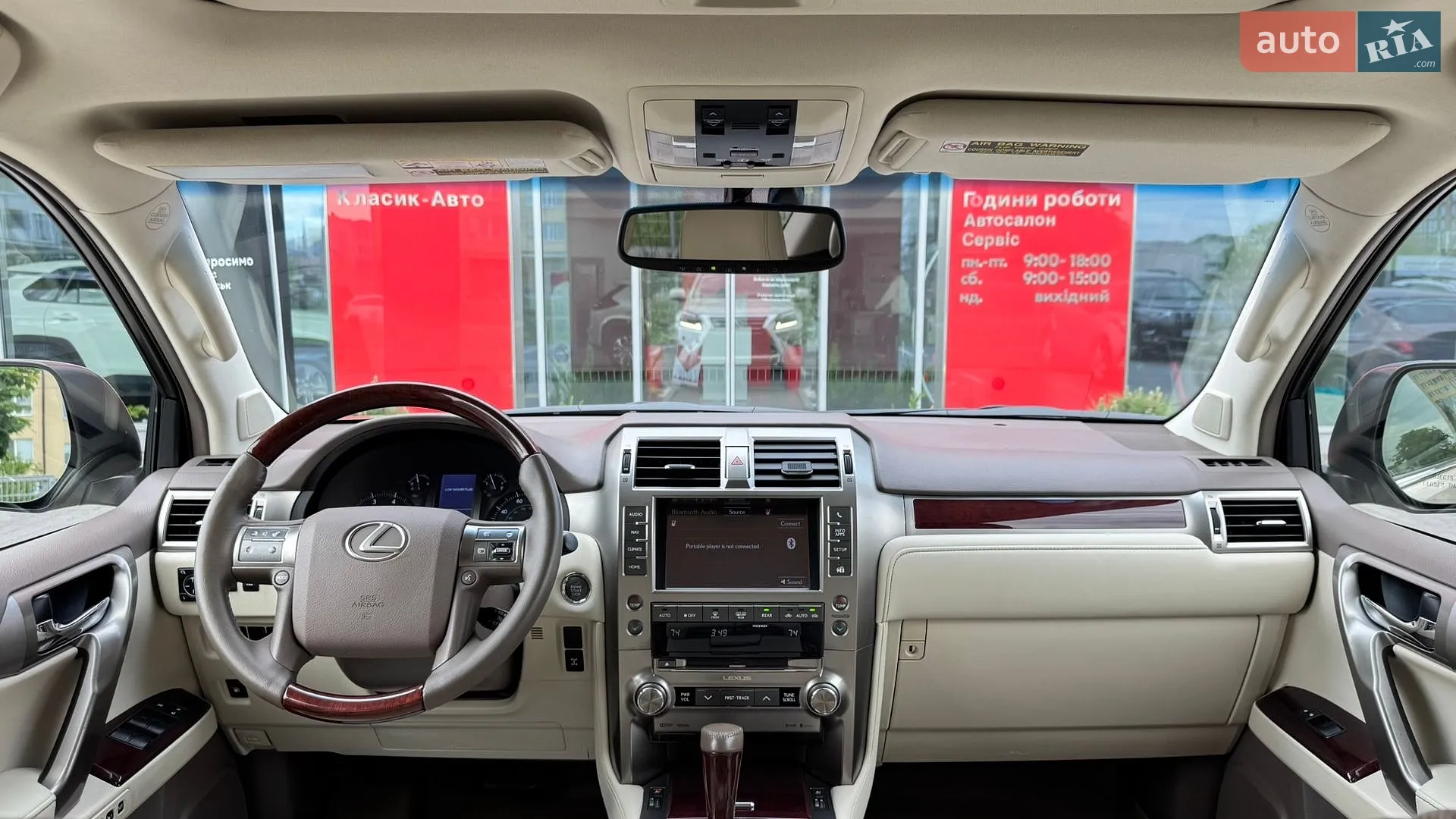 2015 Lexus GX - мініатюра 4