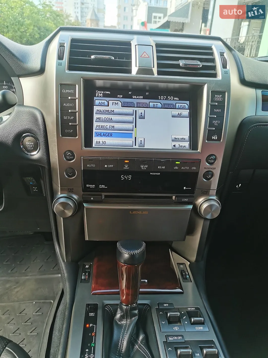 2011 Lexus GX - мініатюра 10