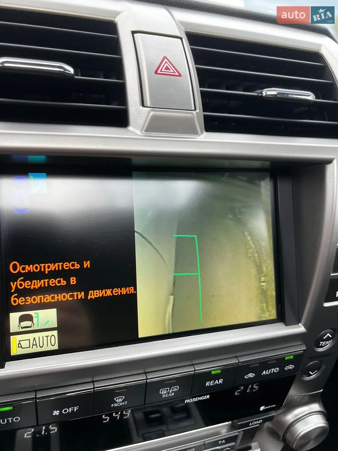 2010 Lexus GX - мініатюра 67