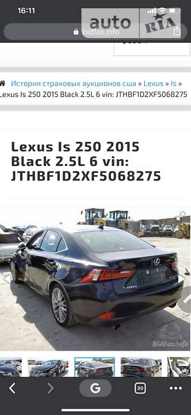 Седан Lexus IS 2015 в Одесі фото 62 Седан Lexus IS 2015 в Одесі