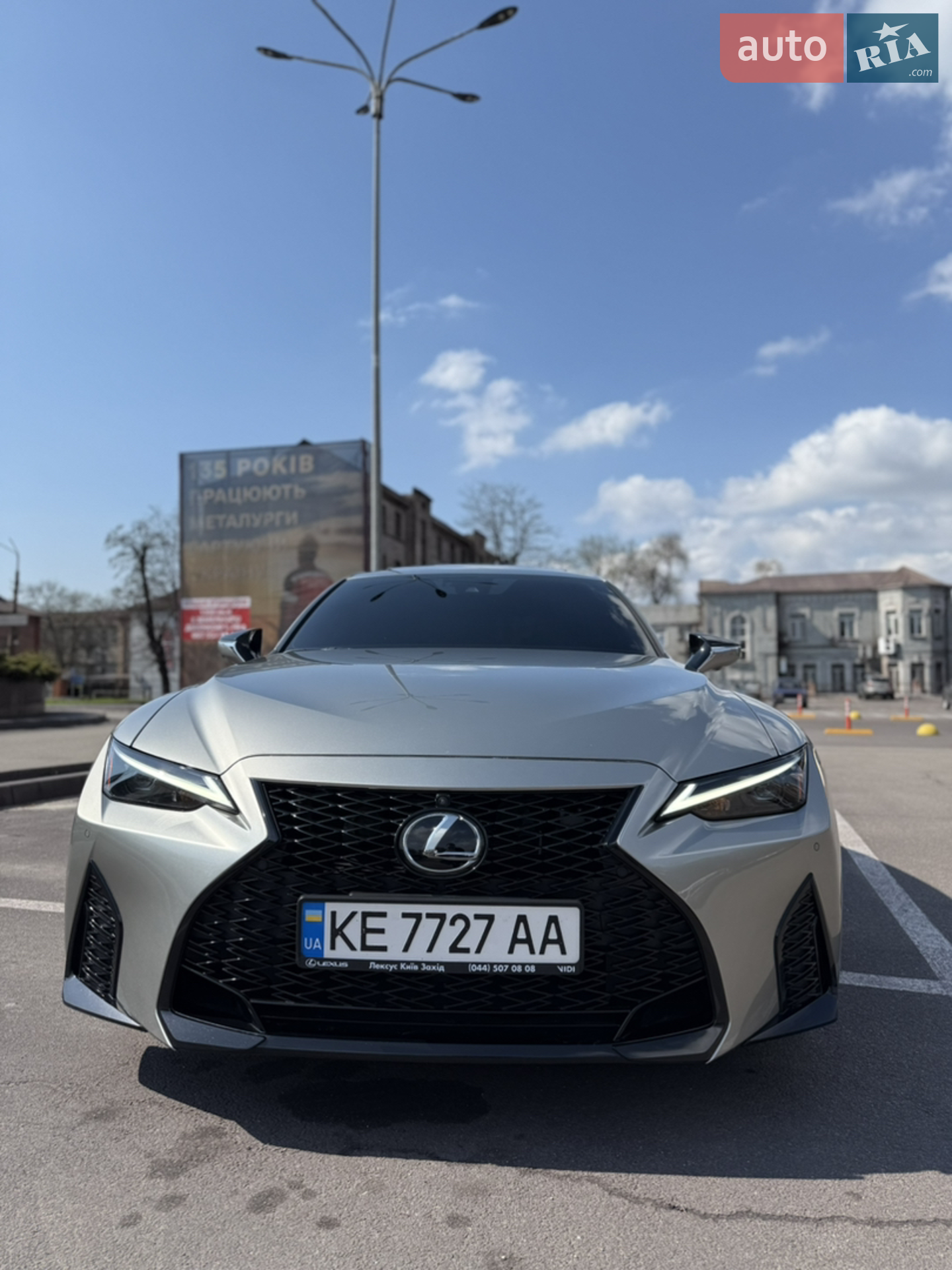 2023 Lexus IS - мініатюра 14