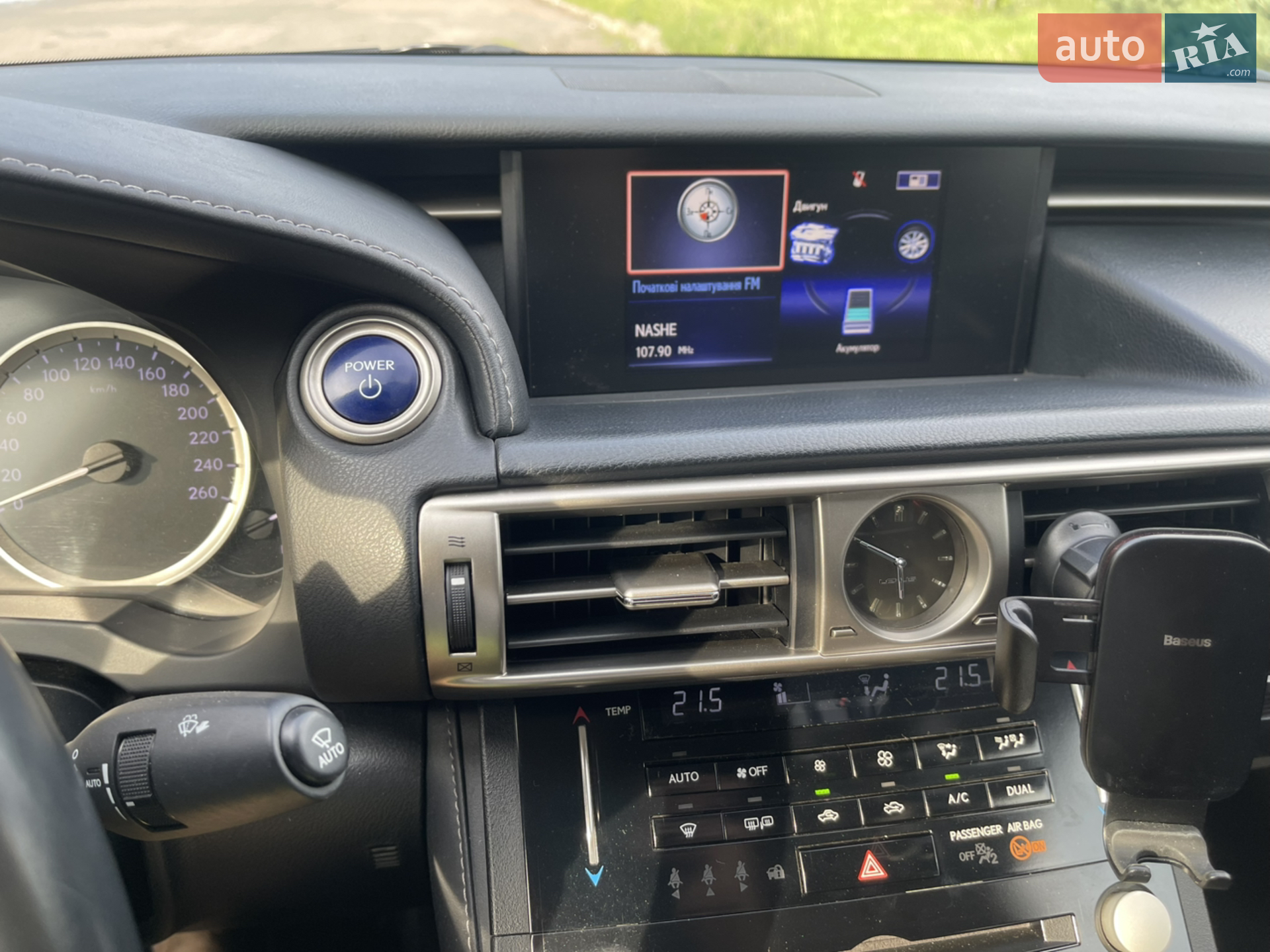 2014 Lexus IS - мініатюра 35
