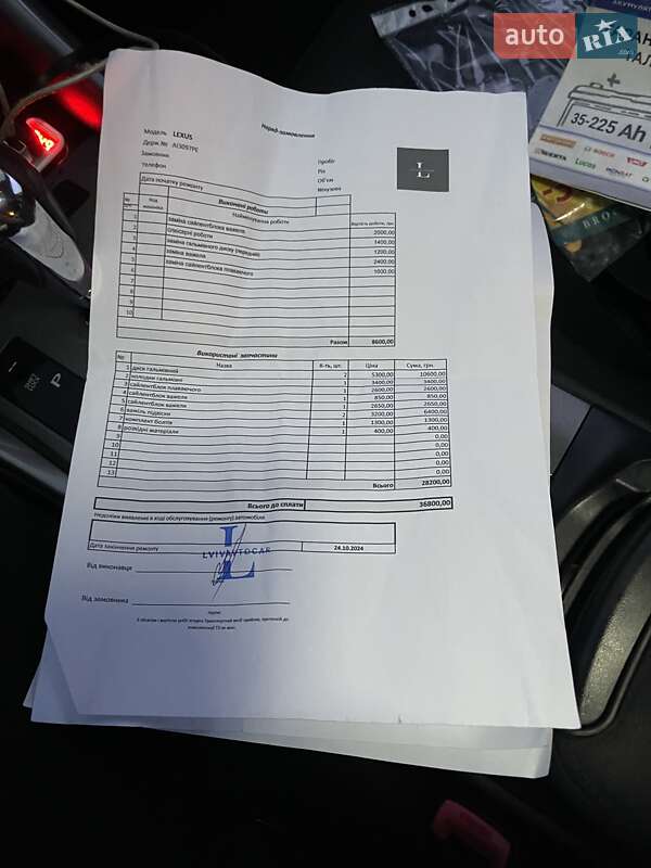 Седан Lexus IS 2006 в Ивано-Франковске