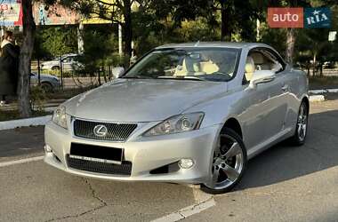 Кабріолет Lexus IS 2010 в Одесі