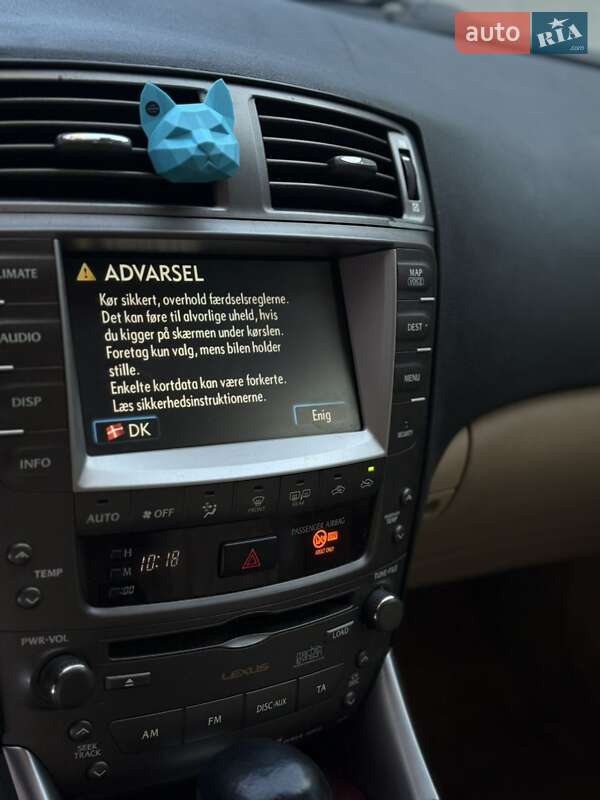 Седан Lexus IS 2006 в Борщеве