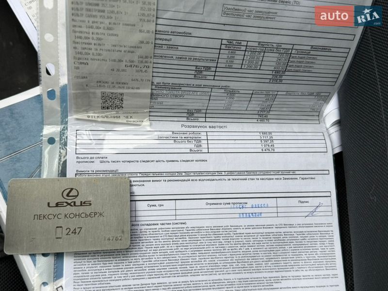 Седан Lexus IS 2017 в Калуше фото 40 Седан Lexus IS 2017 в Калуше