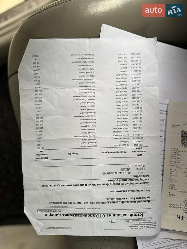 Седан Lexus LS 2011 в Івано-Франківську