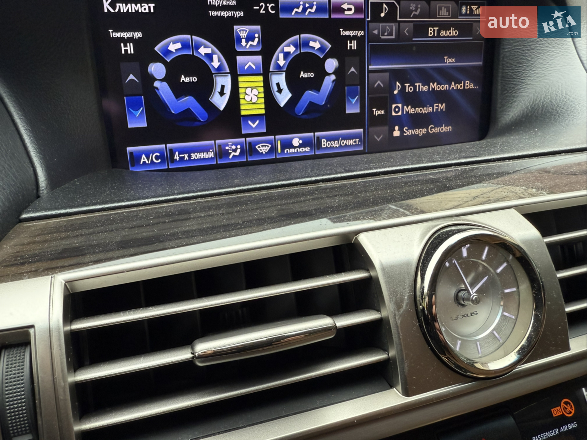 2012 Lexus LS - мініатюра 40
