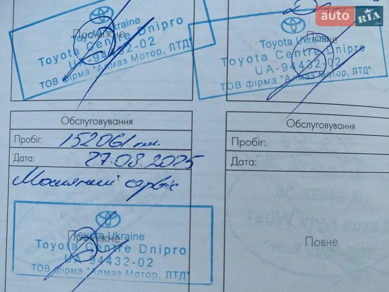 Седан Lexus LS 2013 в Днепре документ