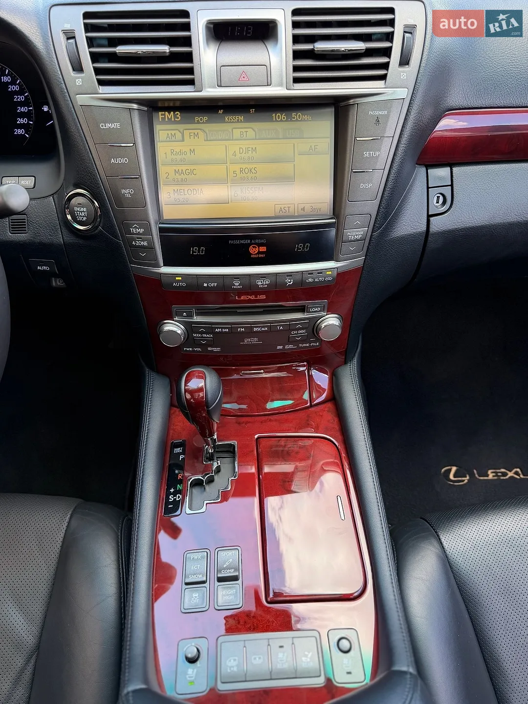 2010 Lexus LS - мініатюра 59