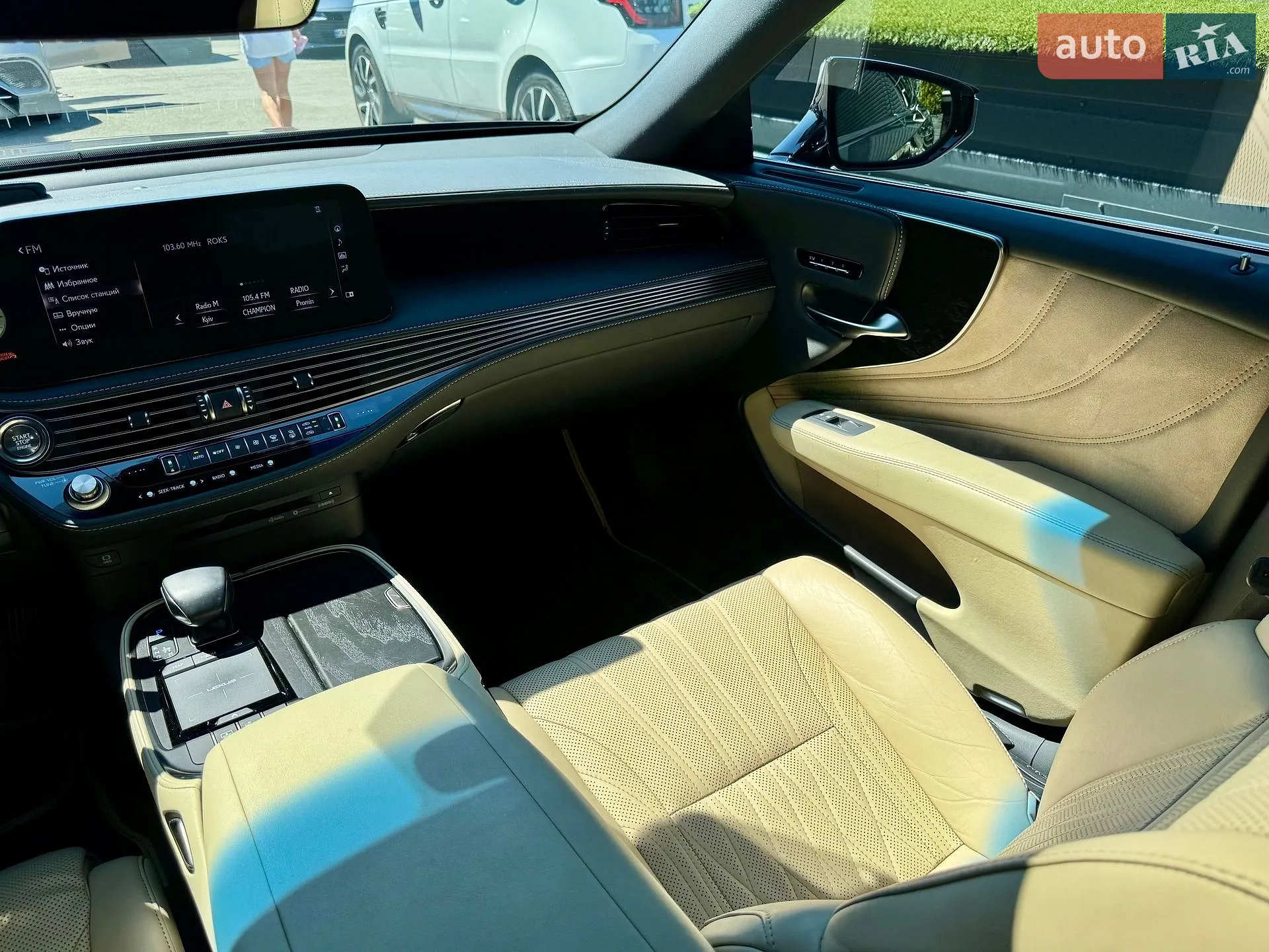 2020 Lexus LS - мініатюра 68