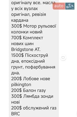 Внедорожник / Кроссовер Lexus LX 2007 в 