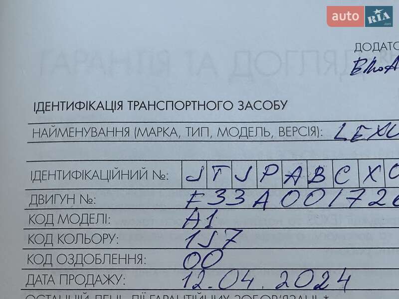 Внедорожник / Кроссовер Lexus LX 2022 в Киеве