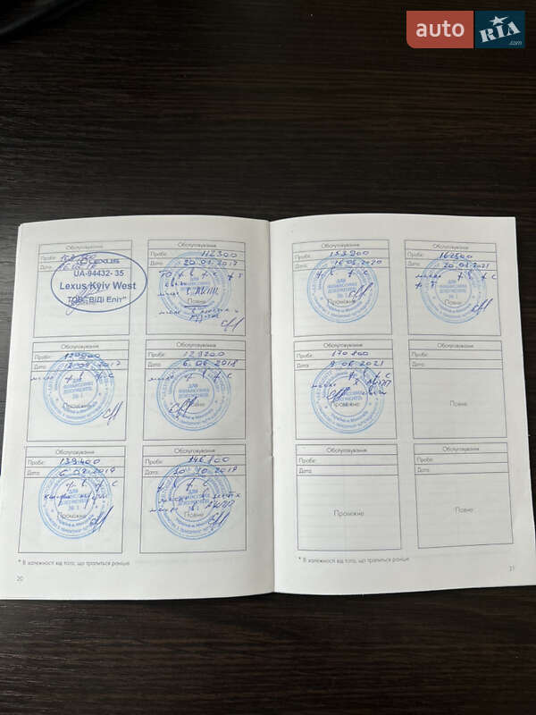 Внедорожник / Кроссовер Lexus LX 2010 в Николаеве фото 11 Внедорожник / Кроссовер Lexus LX 2010 в Николаеве
