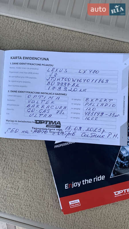 Внедорожник / Кроссовер Lexus LX 2006 в Теребовле фото 155 Внедорожник / Кроссовер Lexus LX 2006 в Теребовле