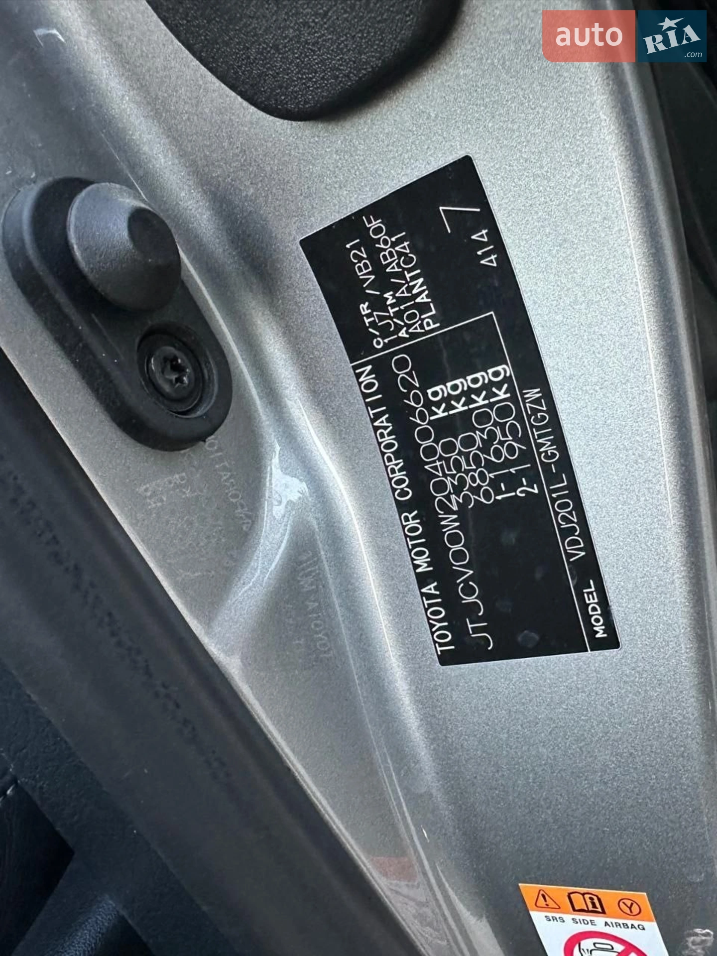 2017 Lexus LX - мініатюра 26