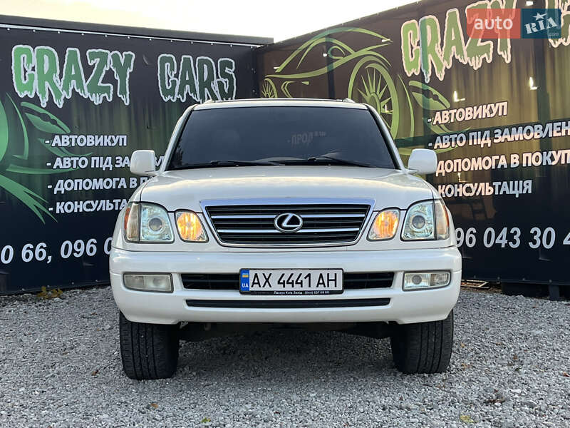 Внедорожник / Кроссовер Lexus LX 2006 в Харькове