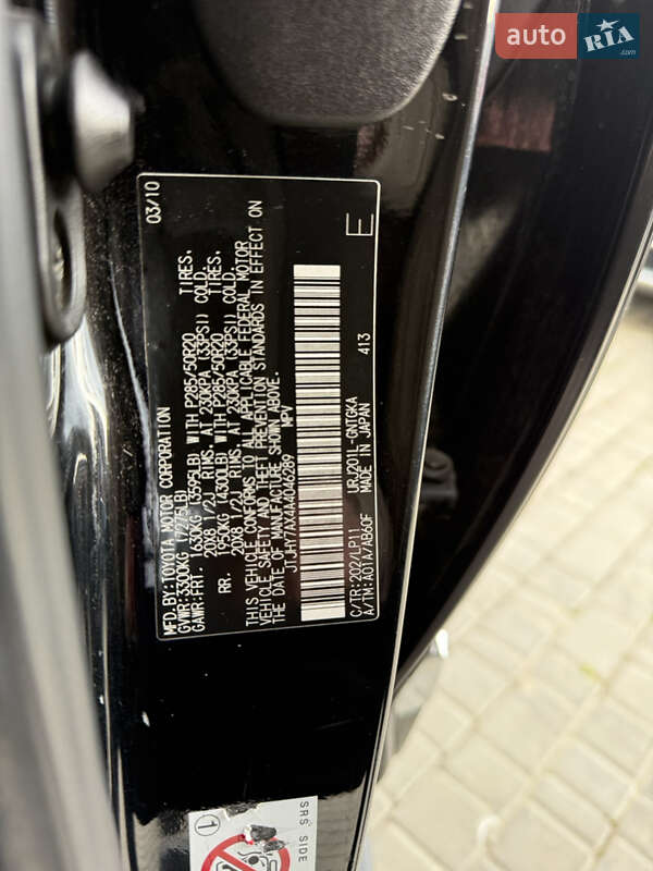 Внедорожник / Кроссовер Lexus LX 2010 в Одессе