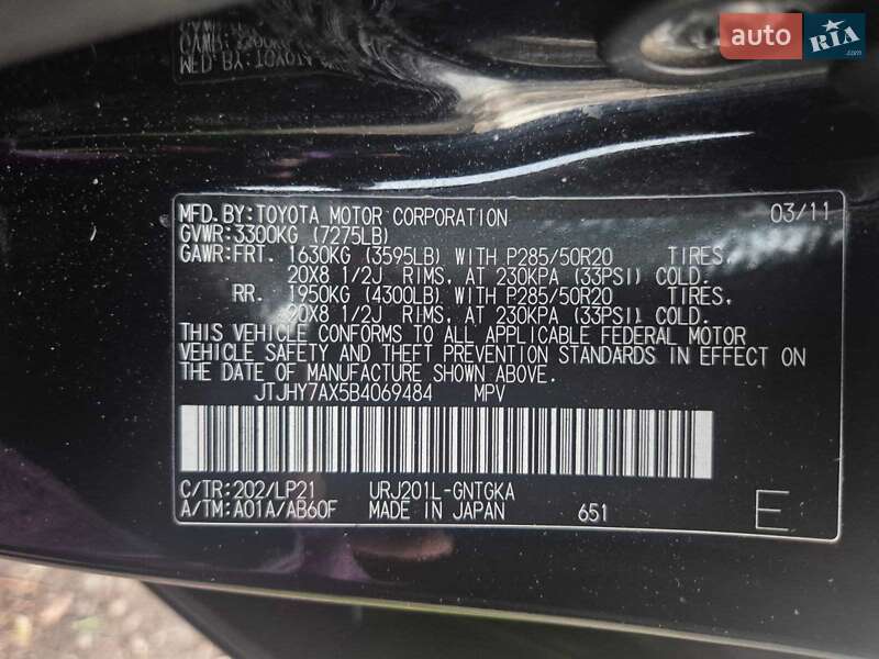 Позашляховик / Кросовер Lexus LX 2011 в Одесі