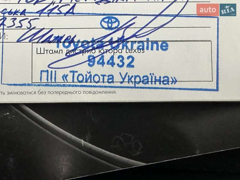 Внедорожник / Кроссовер Lexus LX 2022 в Киеве