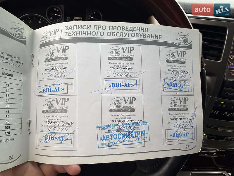 Позашляховик / Кросовер Lexus LX 2012 в Києві