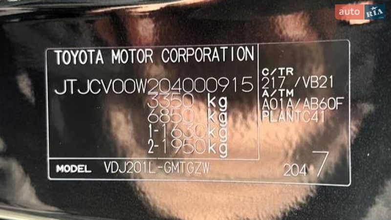 Внедорожник / Кроссовер Lexus LX 2015 в Киеве