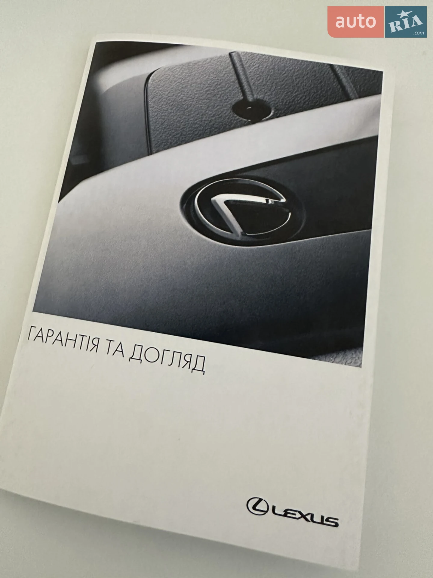 2025 Lexus LX - мініатюра 38
