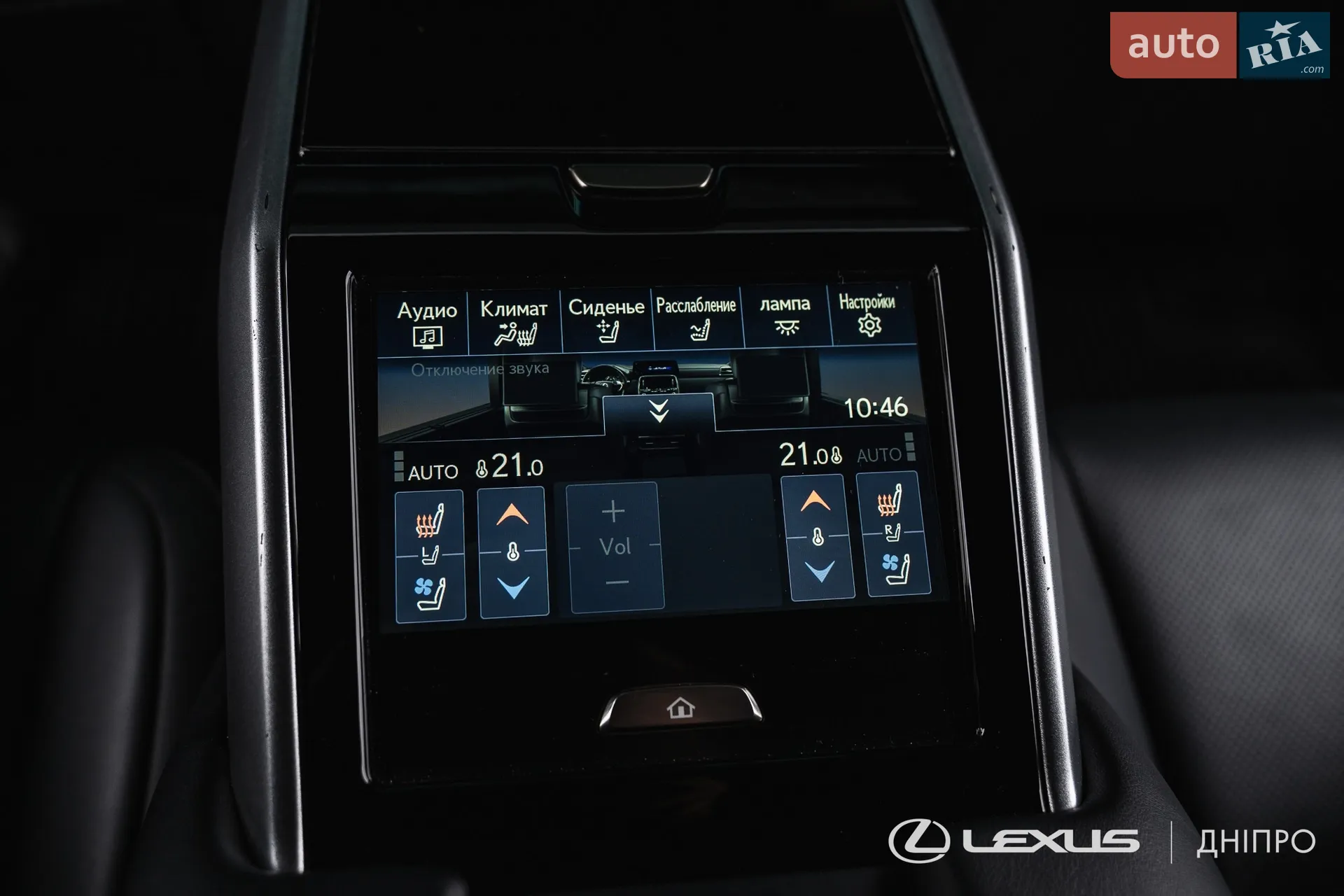 2023 Lexus LX - мініатюра 41