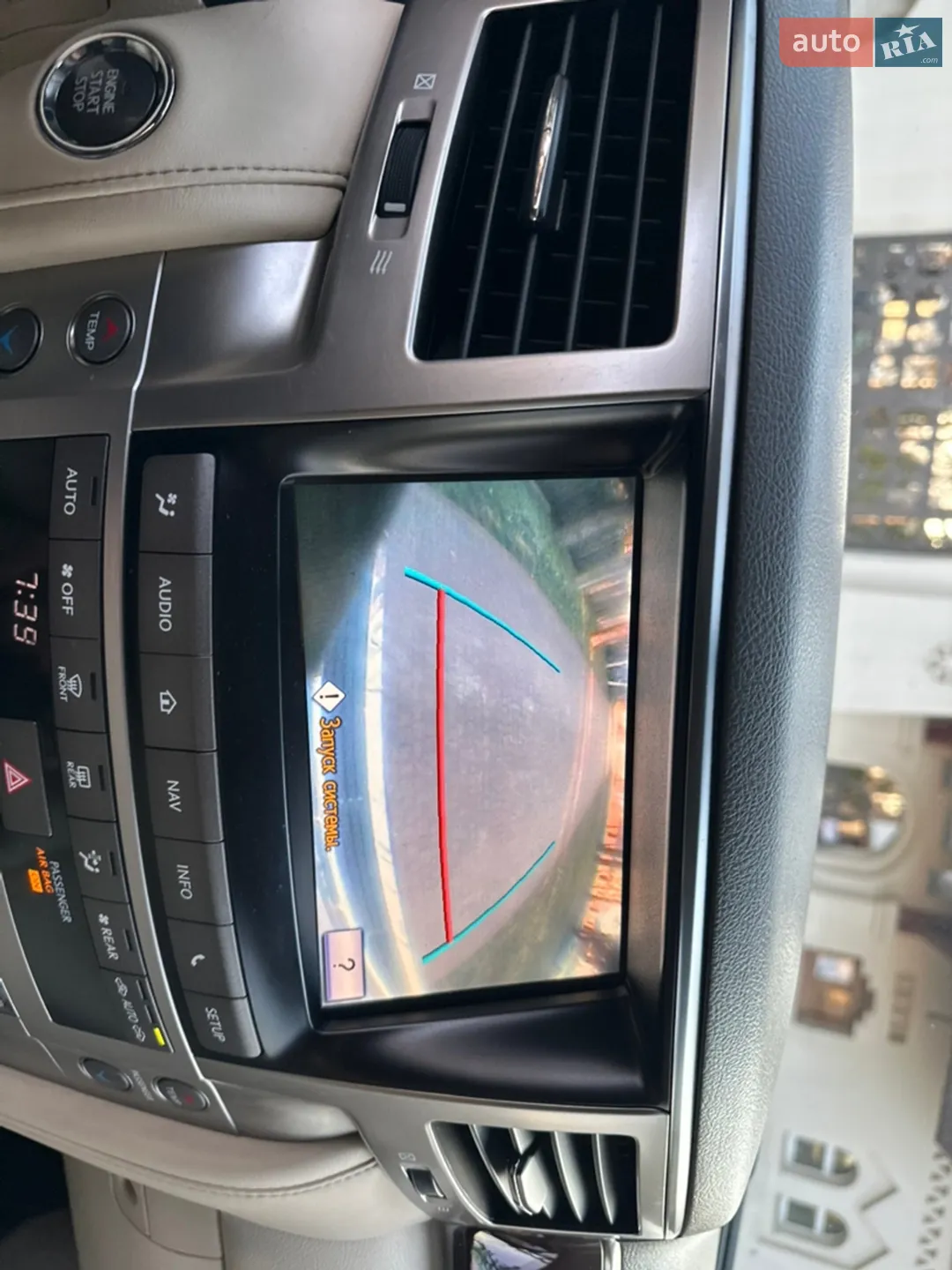 2013 Lexus LX - мініатюра 88