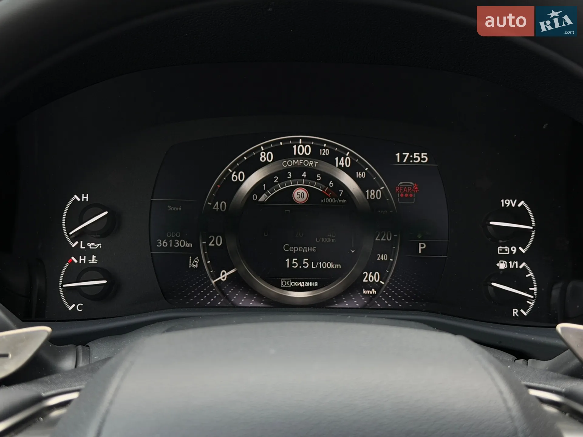 2023 Lexus LX - мініатюра 20
