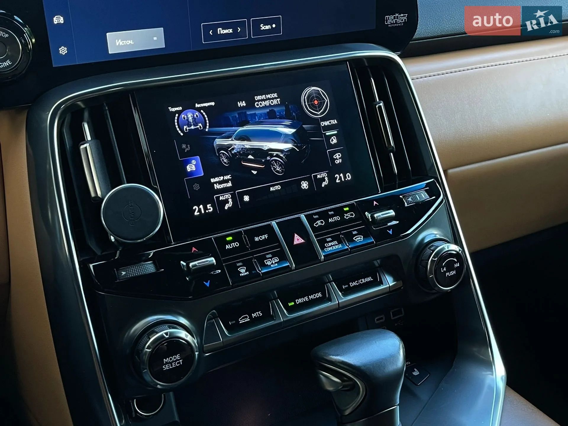 2022 Lexus LX - мініатюра 38
