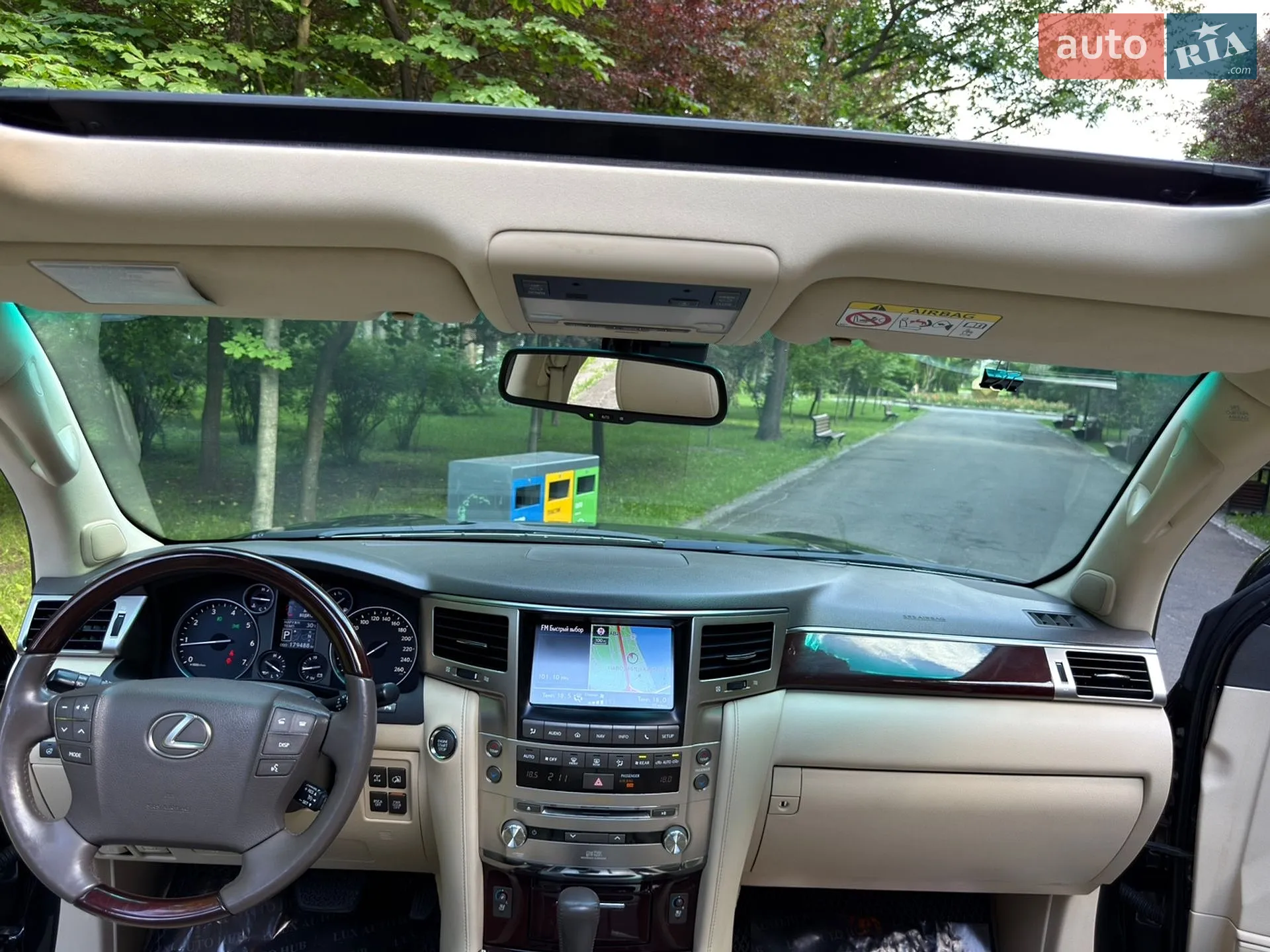 2013 Lexus LX - мініатюра 56