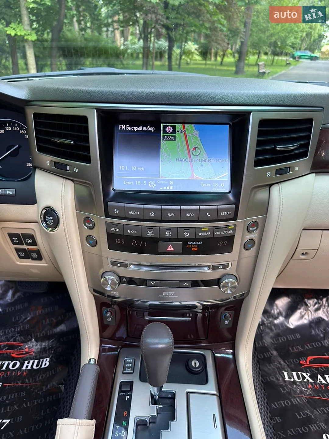 2013 Lexus LX - мініатюра 61